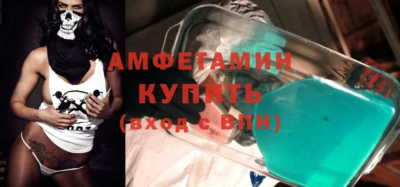 сайты даркнета формула  Балабаново  Amphetamine VHQ 